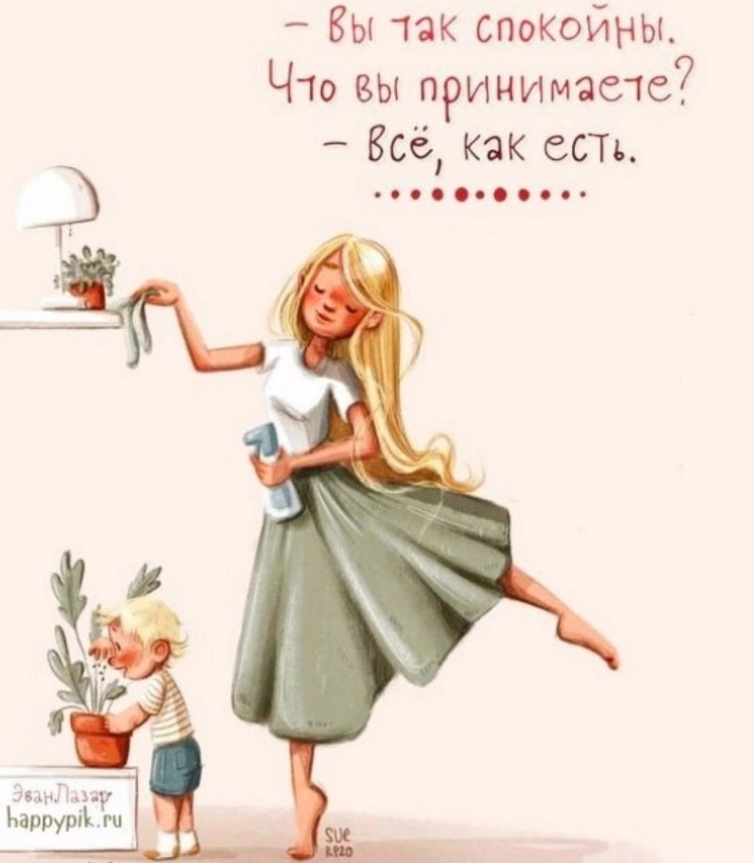 *T* - 15  2025  18:55