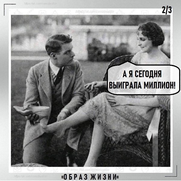 ����� �����. - 2