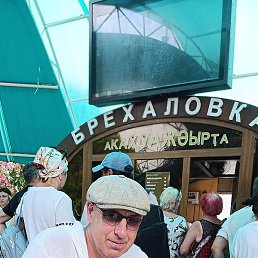 �����, ����