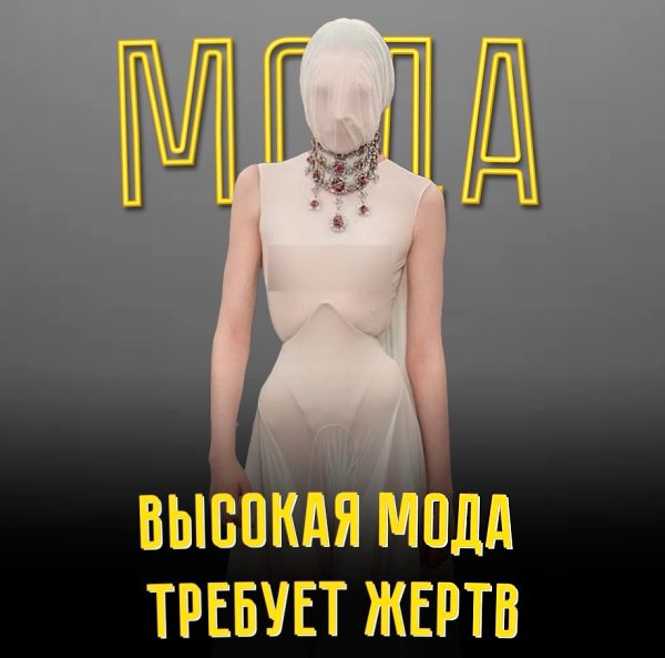 ������ ���� �������� ������ � ������ Margiela � �, ������ ������, �������� ���, ����� ��� ...