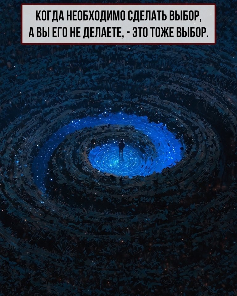 9 цитат для тех, кто ищет внутренний стержень... - 9