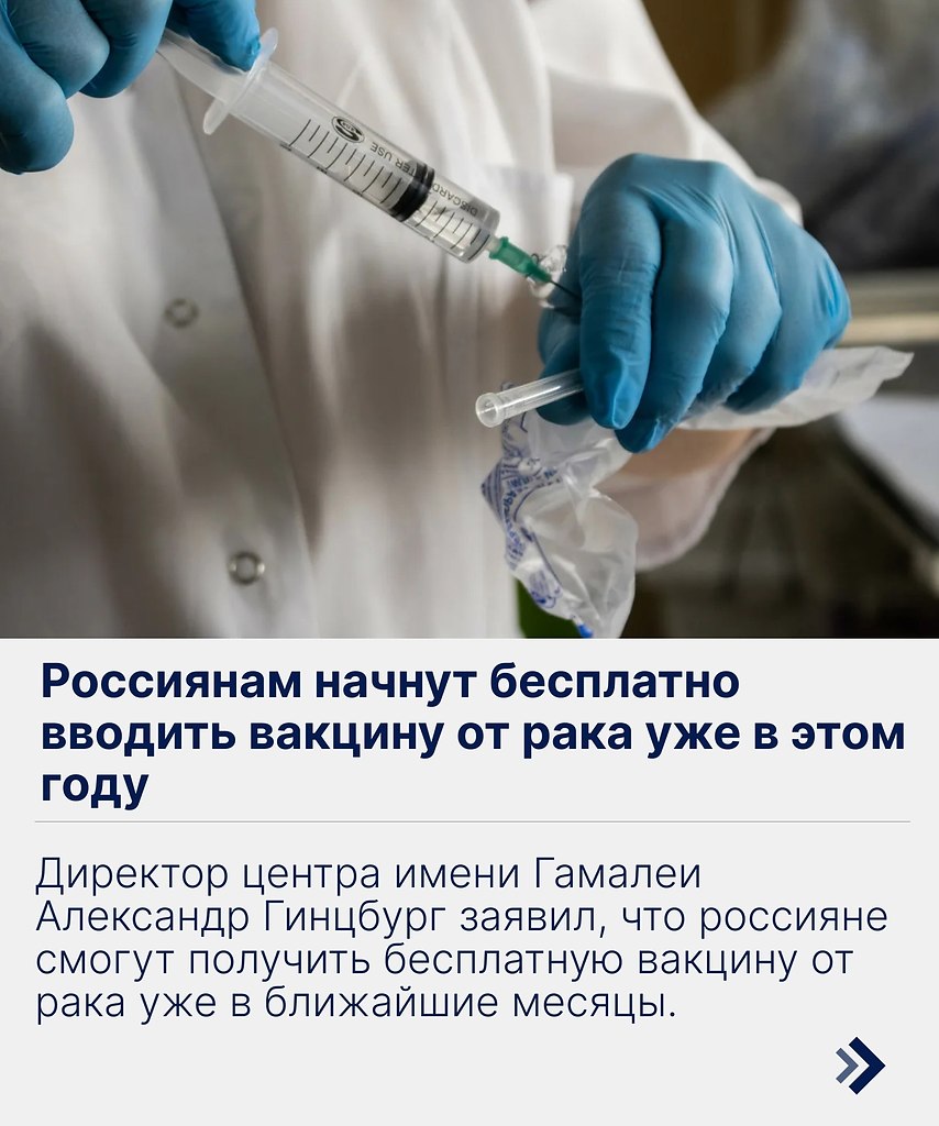 Ну что, кто будет делать?