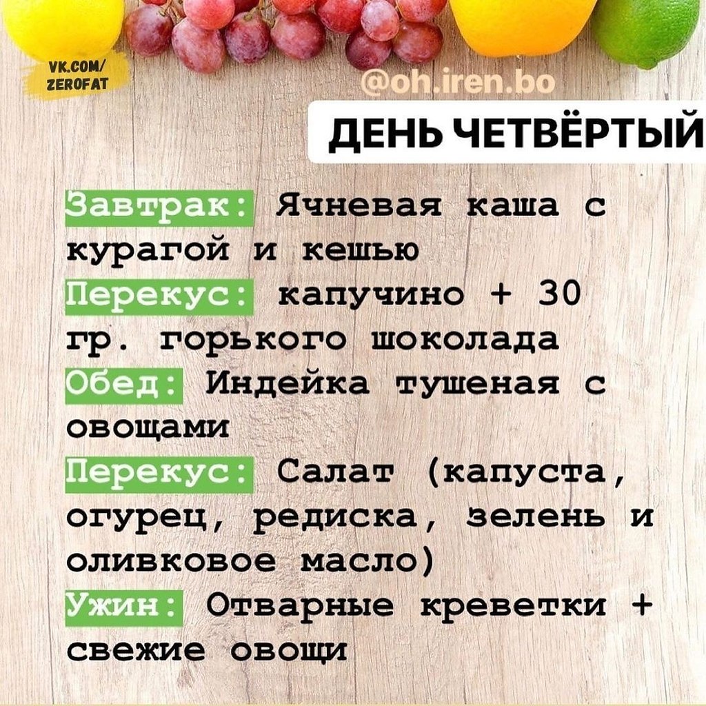  -    - 4