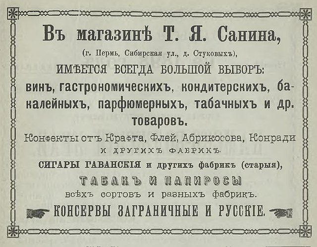 ..  1898 .