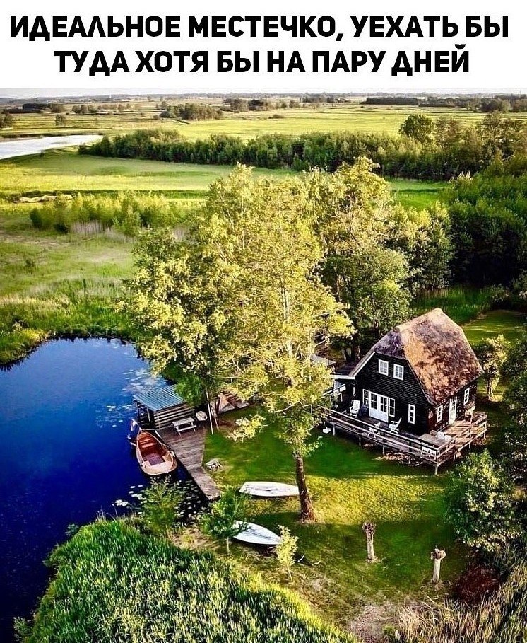Каждый день — новый лист.