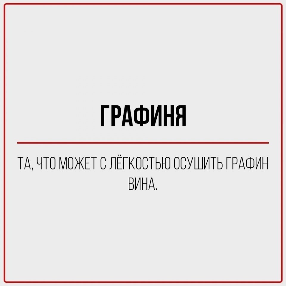     - 3