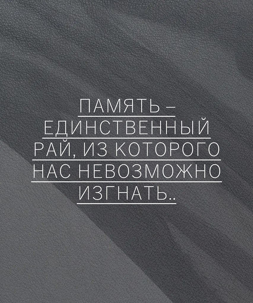 Красиво сказано - 27 сентября 2025 в 21:30