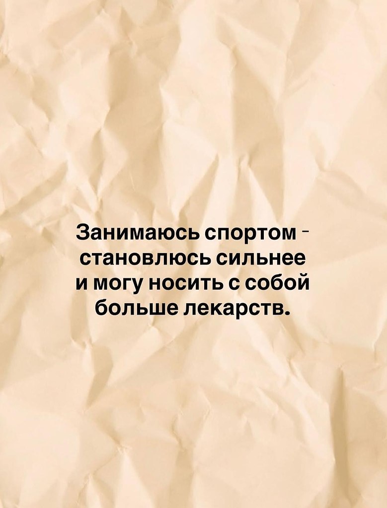 ����� - 8