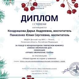 ���� �����, ������, 61 ��� - ��������� 1 ������� 2024