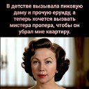 ���� Irinka, �������� - ��������� 10 ���� 2025 � ������ ���� ����������