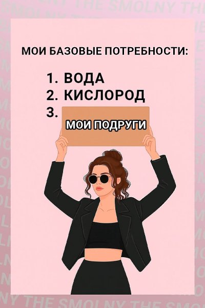 � ��� ����� ����?