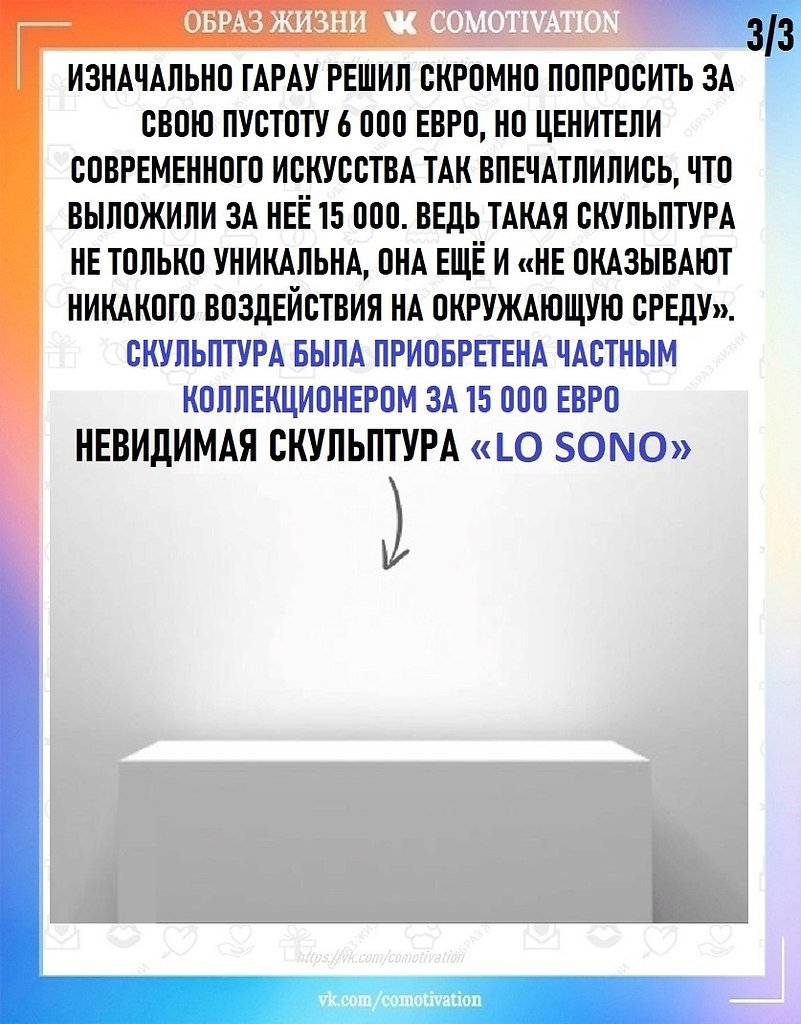 . - 3