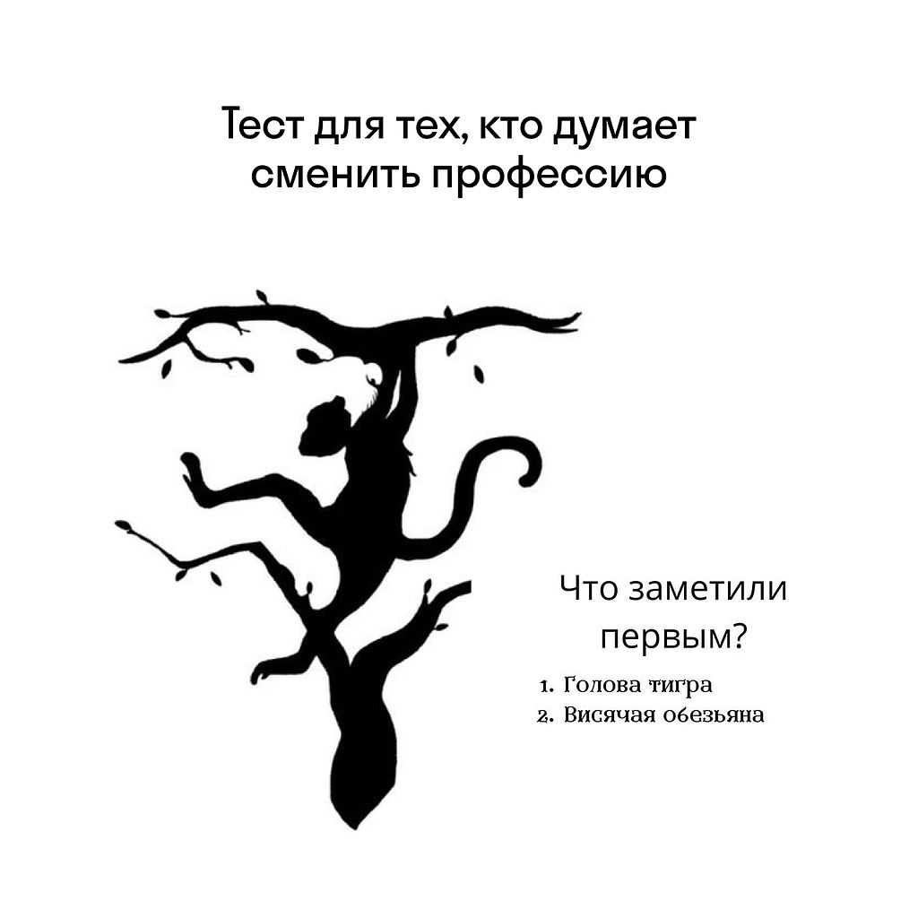 Пройти тест: https://fotostrana.ru/away?to=/sl/9dB6