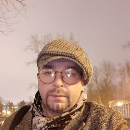 �����, ������, 45 ���