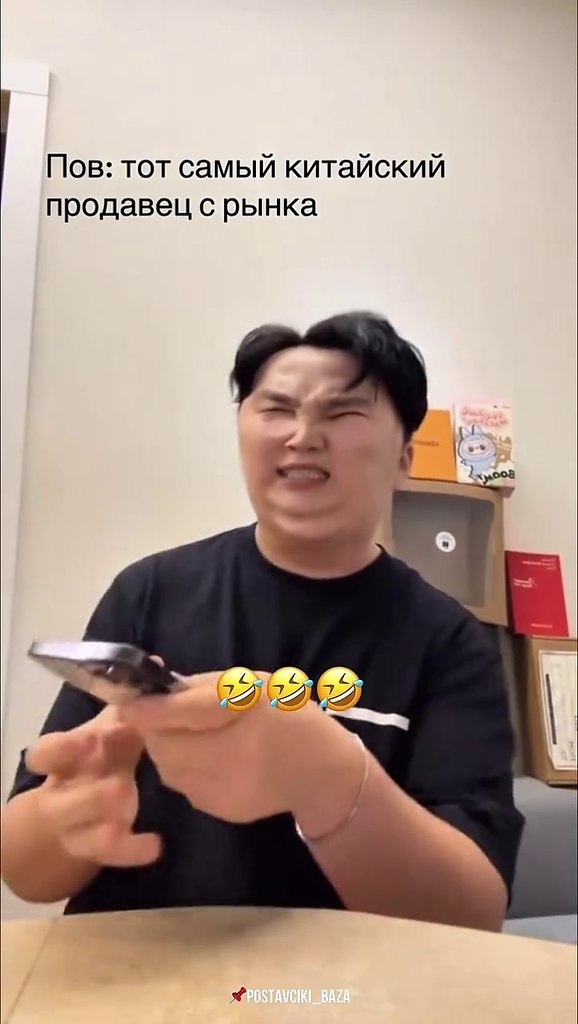 Китайские продавцы они такие) - 2