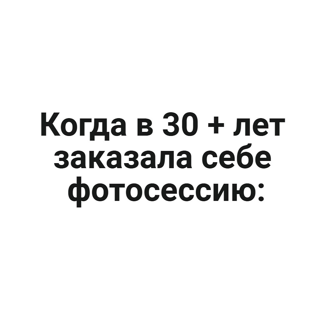Я не стерва, это нервы© Статусы - 12 октября 2025 в 21:00