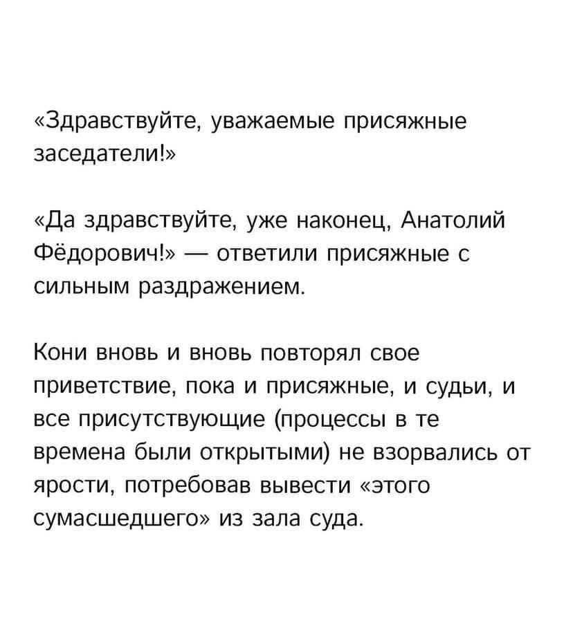 Адвокату хватило всего четырёх слов: - 4