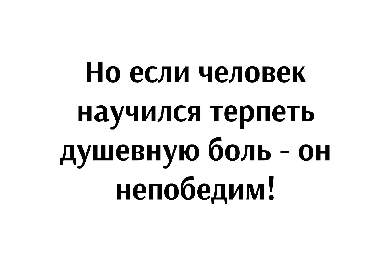 => - 2