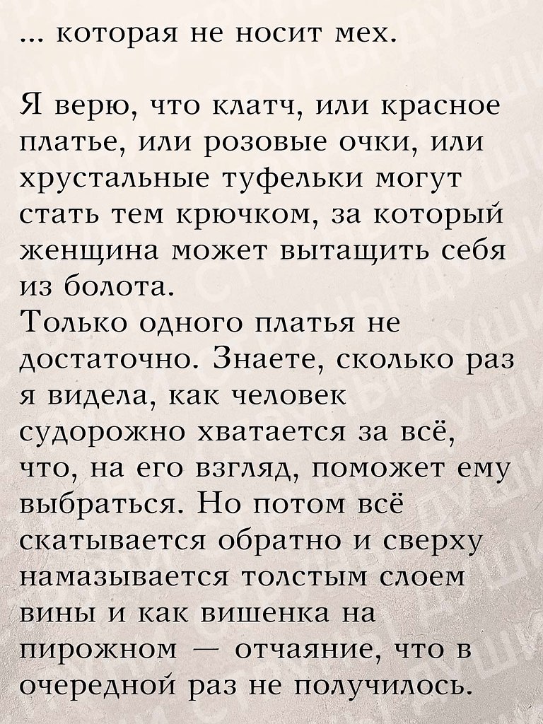 ������� ����� ������� ������ - 19 ������� 2025 � 07:01 - 7