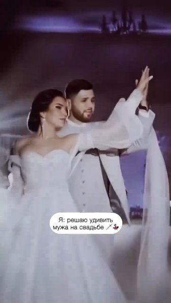 Она точно смогла УДИВИТЬ мужа... ему памперс не пришлось одевать?