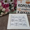 ���� Lana, �������, 62 ���� - ��������� 13 ������� 2025 � ������ ������ ��������