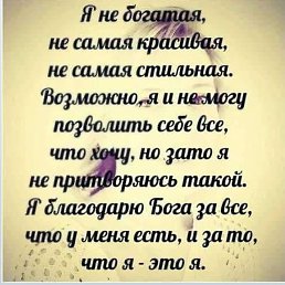 Olga, ��������������, 49 ���