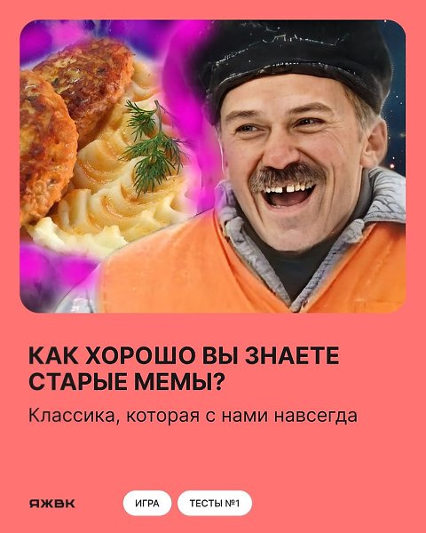 Мы запрещаем вам унывать! Сегодня не самый обычный праздник — День запрета на уныние. Хотим, чтобы ...