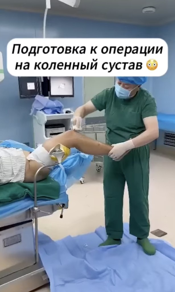    - 2