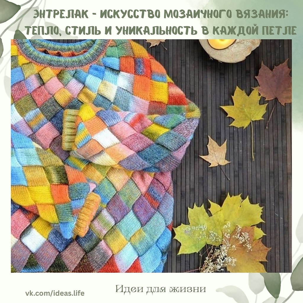 В мире ручного вязания существует множество техник, каждая из которых обладает своим особым ...