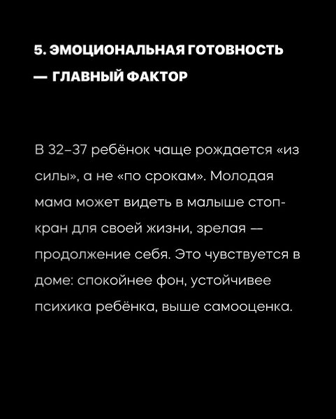     ! - 6