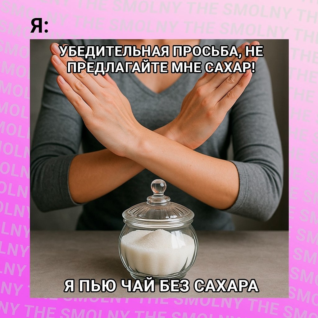 ,  !
