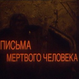 ���������, �������