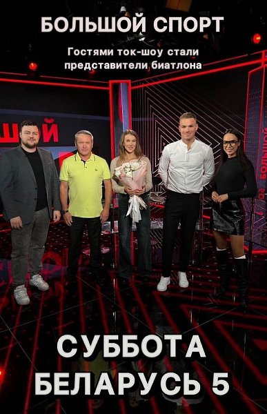 Сола и Лазовский приняли участие в шоу на тв