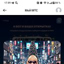 ���� ������, ������, 62 ���� - ��������� 18 ����� 2026