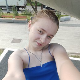 , 17, -