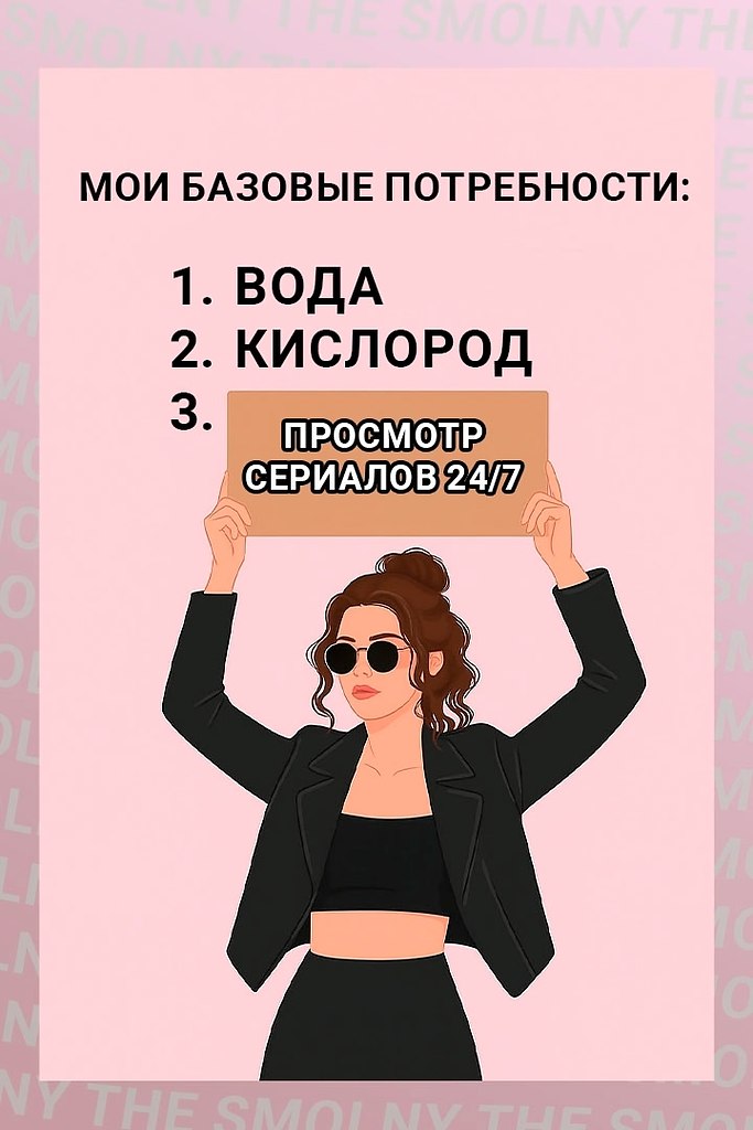 � ��� ����� ����? - 7
