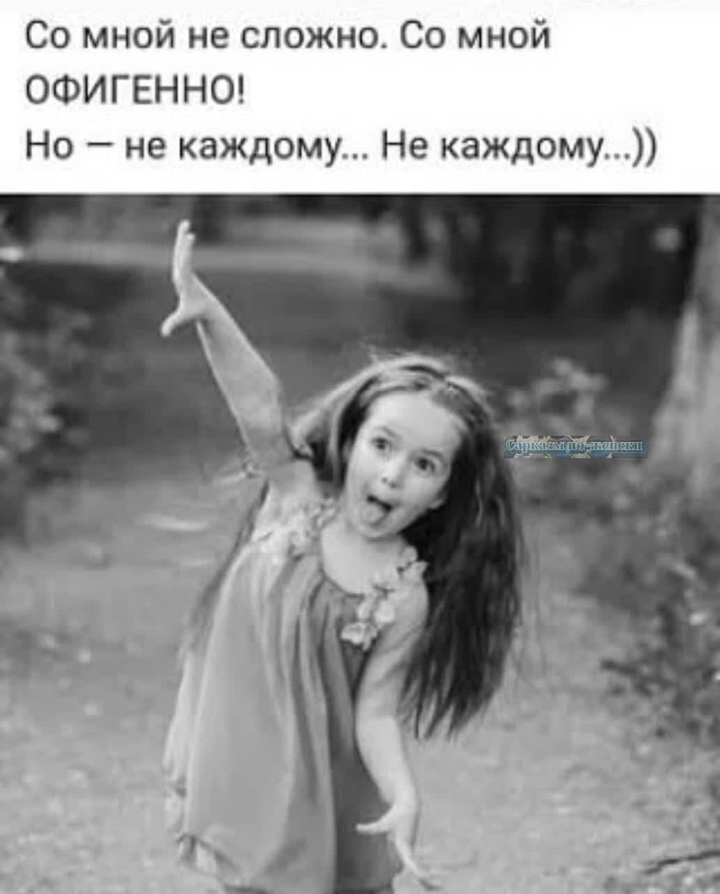 ***Victoria Viktorovna*** - 3  2024  09:38