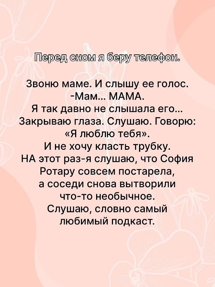    - 7
