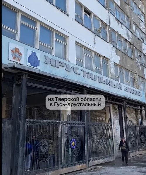 Мальчик Саша в 17 лет планирует открыть свой стекольный завод. Пожелаем ему успехов! - 2