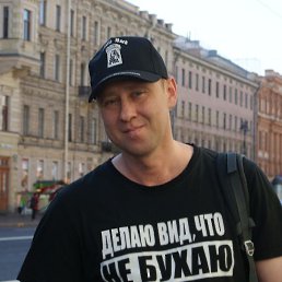 �����, �����-���������, 42 ����