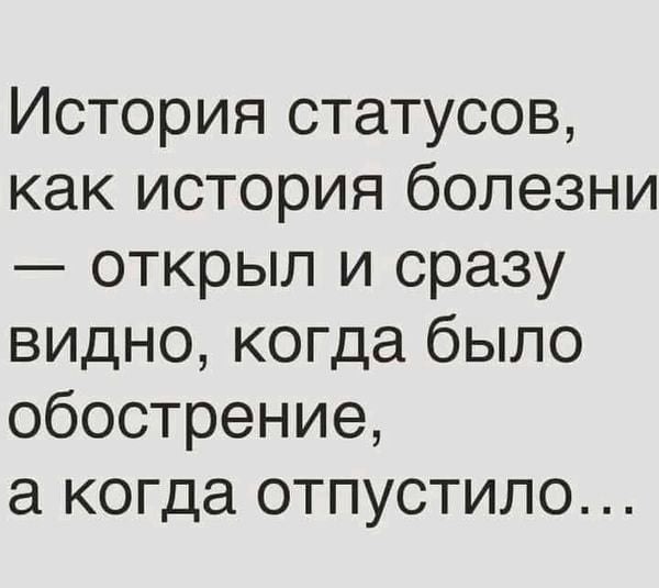 - ,   ? -       ... - 3