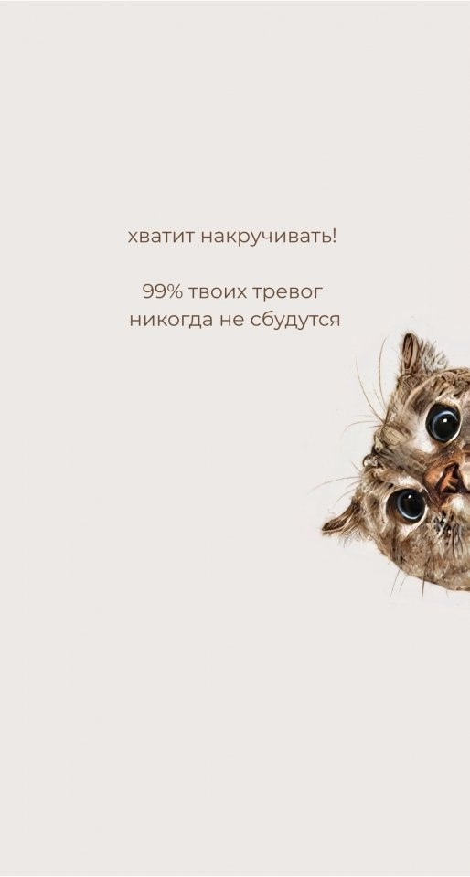 Просто то, что надо помнить - 9