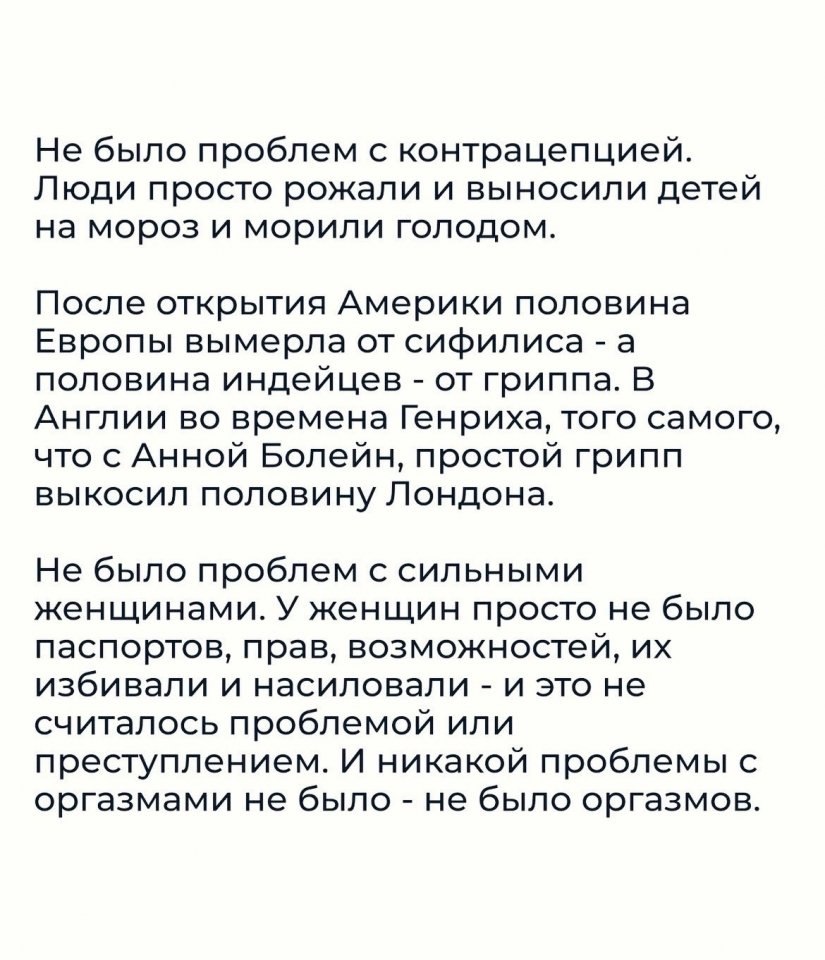 Раньше не всегда было лучше... - 3