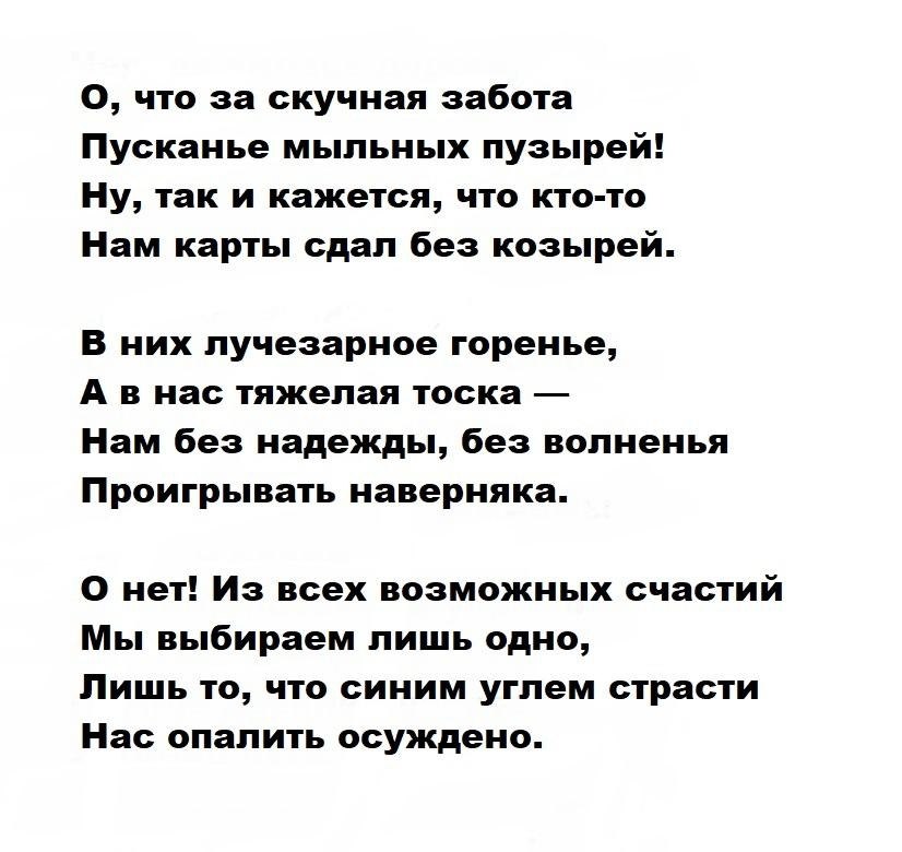  .1911 .  (1886 - 1921)