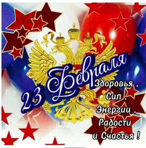 ����� - 23 ������� 2026 � 14:16