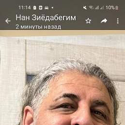 ���, �������, 46 ���