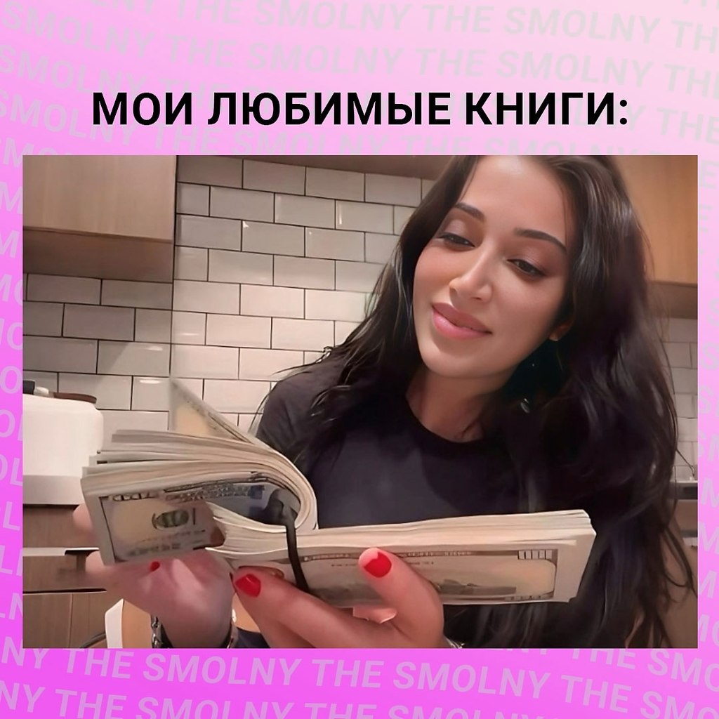 ,    - 2
