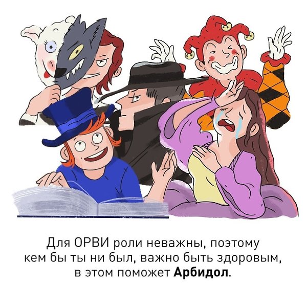 Если вся жизнь игра, а люди в ней актеры, то какая роль в ней у тебя? - 6