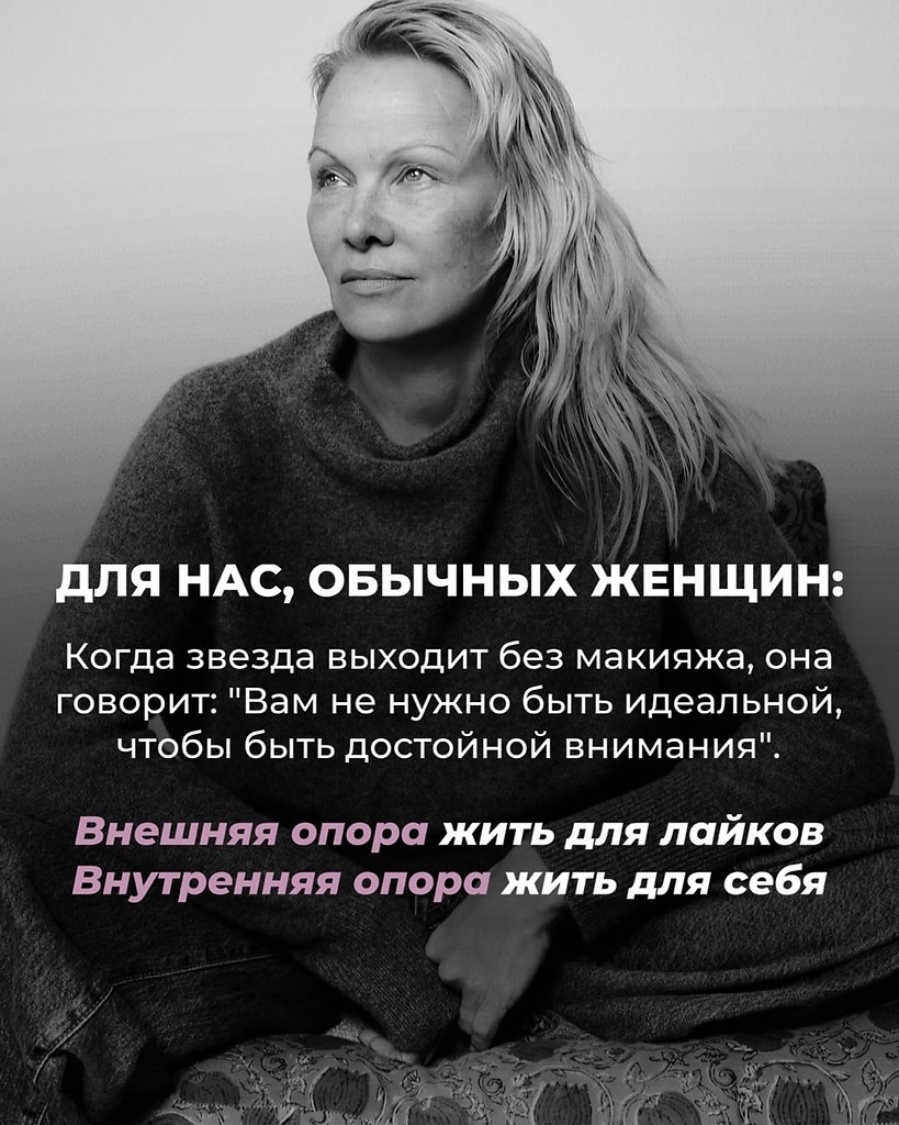 Они выбрали внутреннюю опору вместо внешней - 6