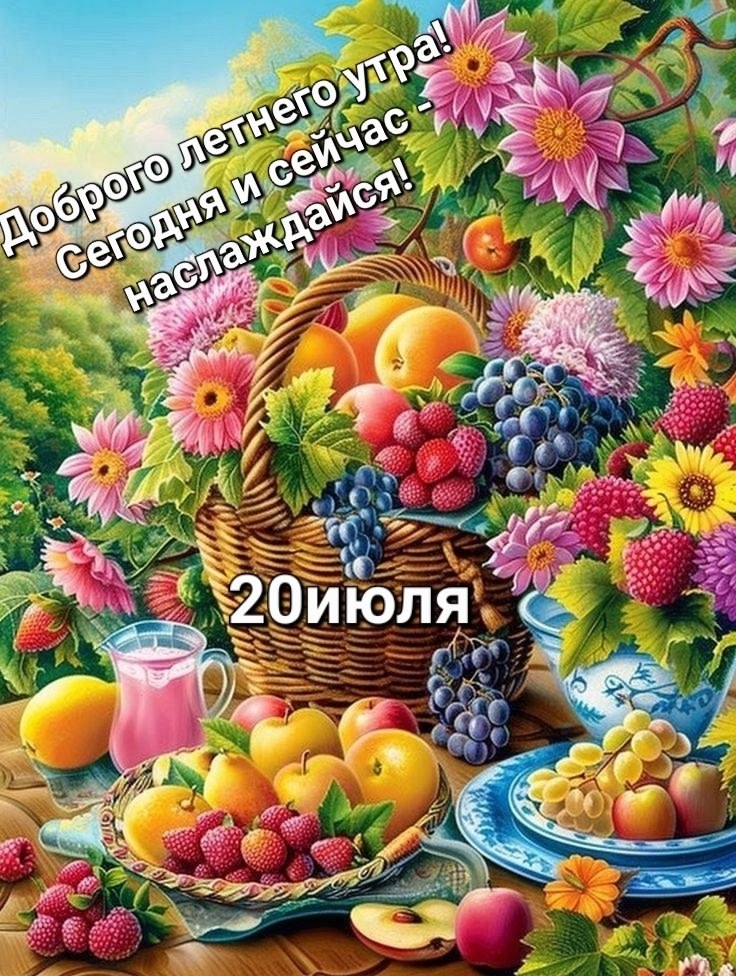 20 ....